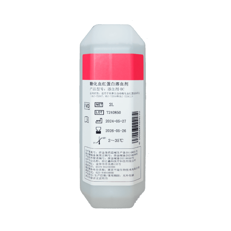 Hemolysing Agent-DC