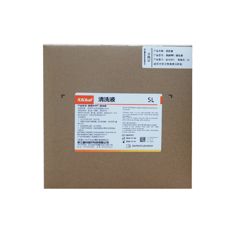 Fecal Analyzer Cleaning Solution-WWT