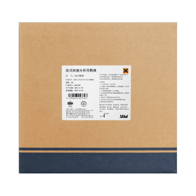 BK II Sheath Fluid