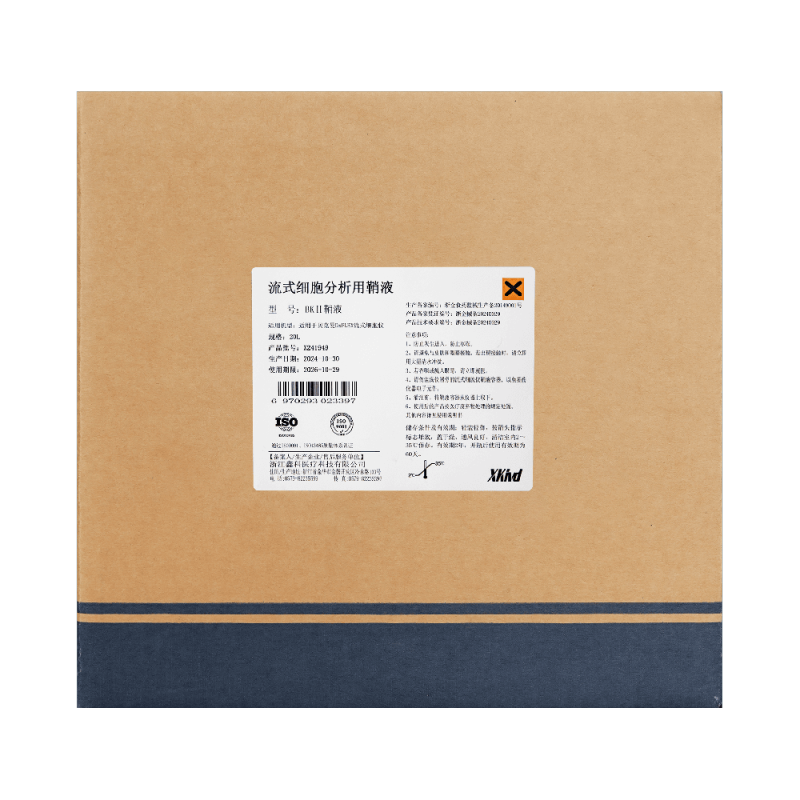 BK II Sheath Fluid
