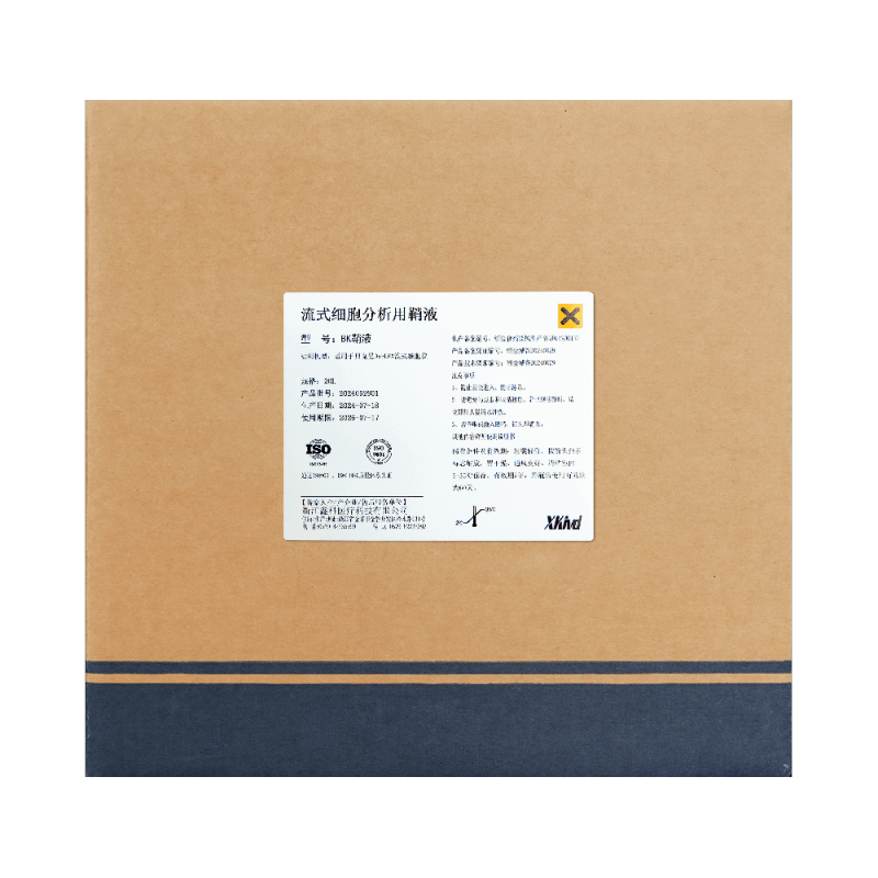 BK Sheath Fluid