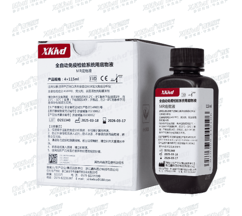 MR Substrate Solution