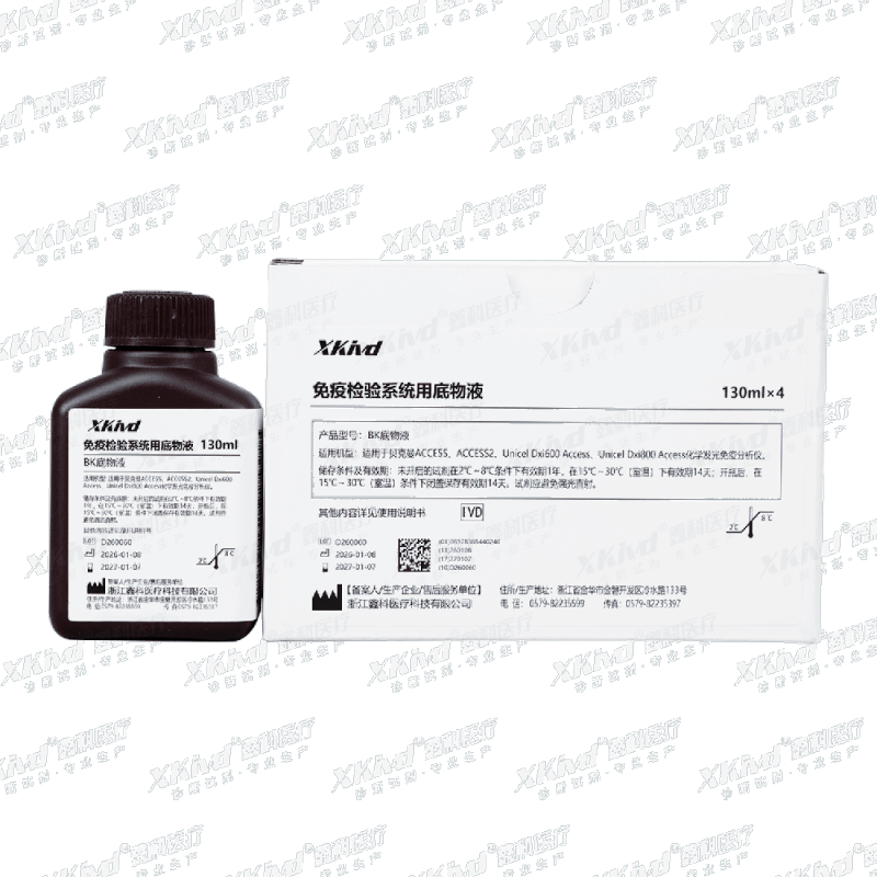BK Substrate Solution