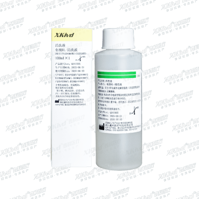 Electrode Cleaning Solution-RL