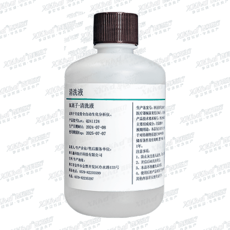 Ion Cleaning Solution-BK
